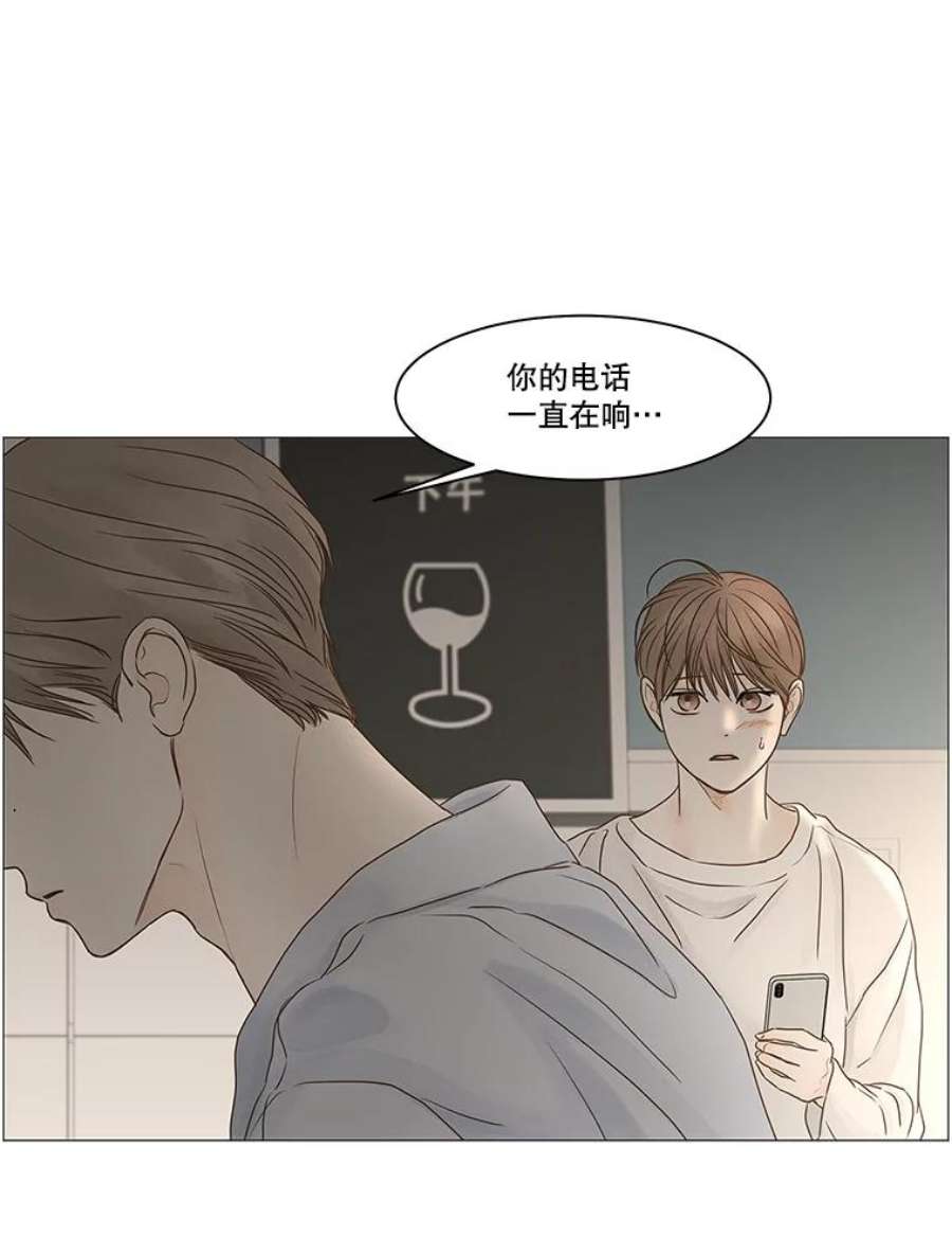 秘密关系68.身陷在黑暗中（2）