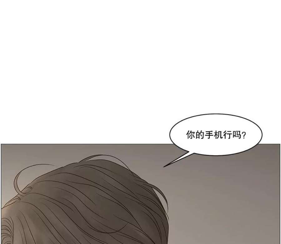 秘密关系68.身陷在黑暗中（2）