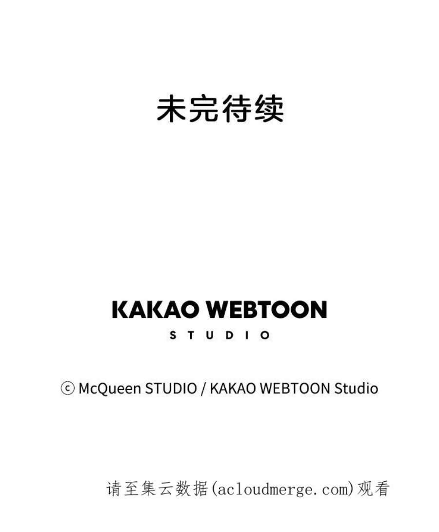 秘密关系68.身陷在黑暗中（2）