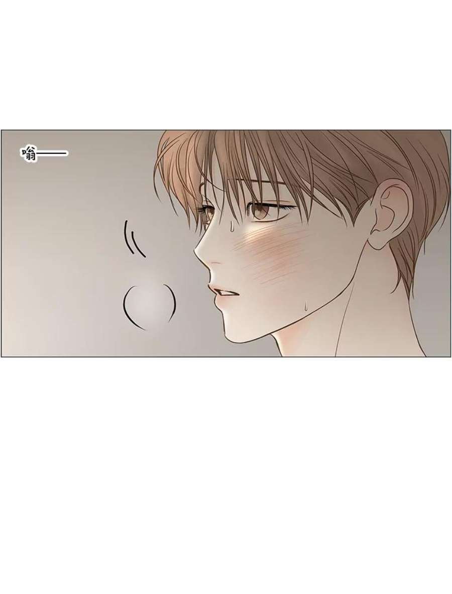 秘密关系68.身陷在黑暗中（2）