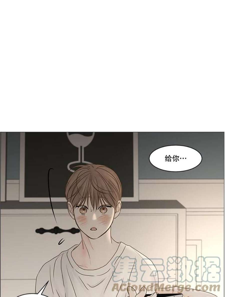 秘密关系69.身陷在黑暗中（3）