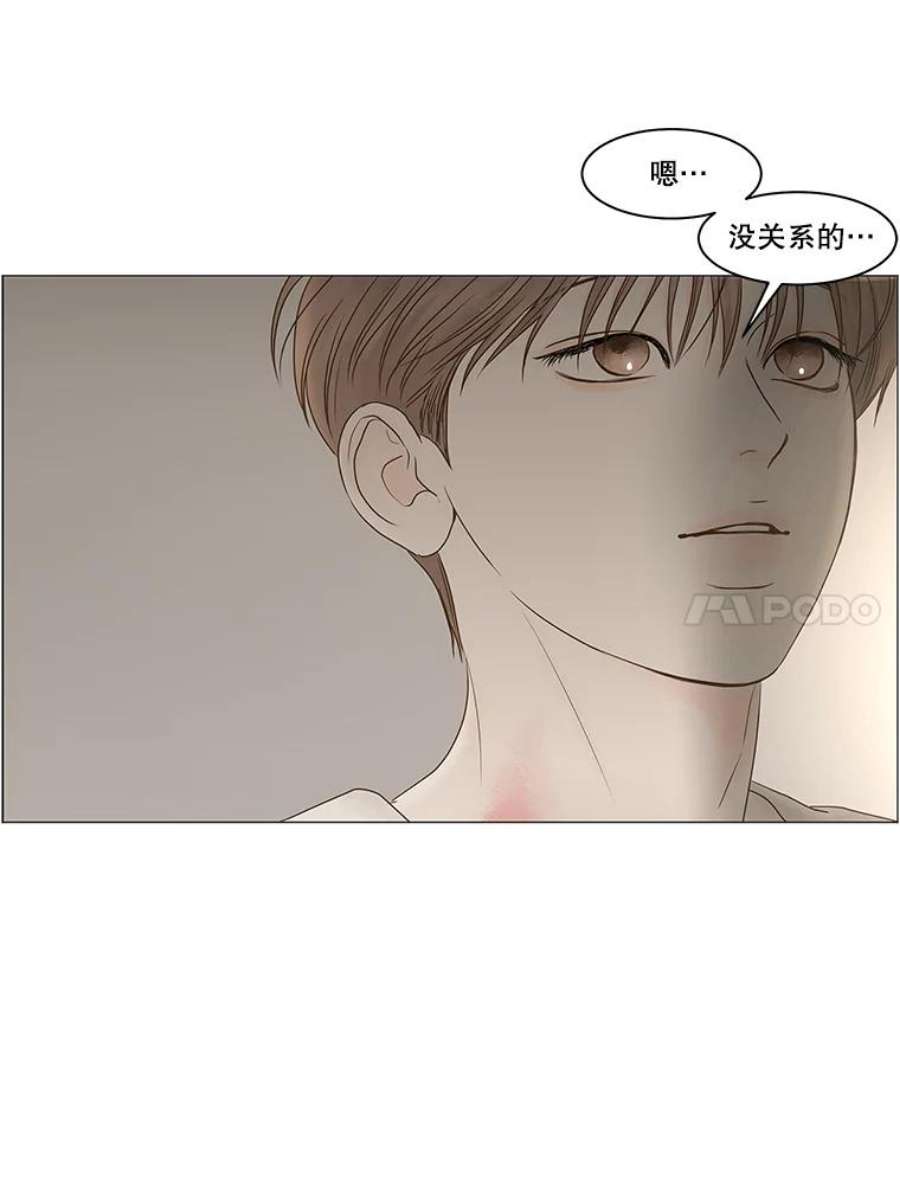 秘密关系69.身陷在黑暗中（3）