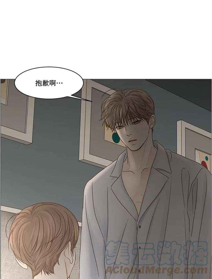 秘密关系69.身陷在黑暗中（3）