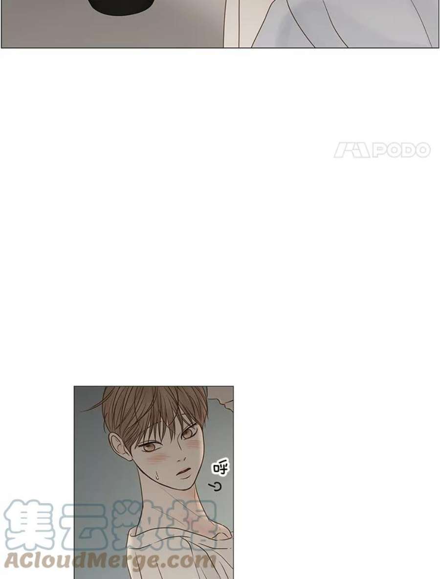 秘密关系69.身陷在黑暗中（3）