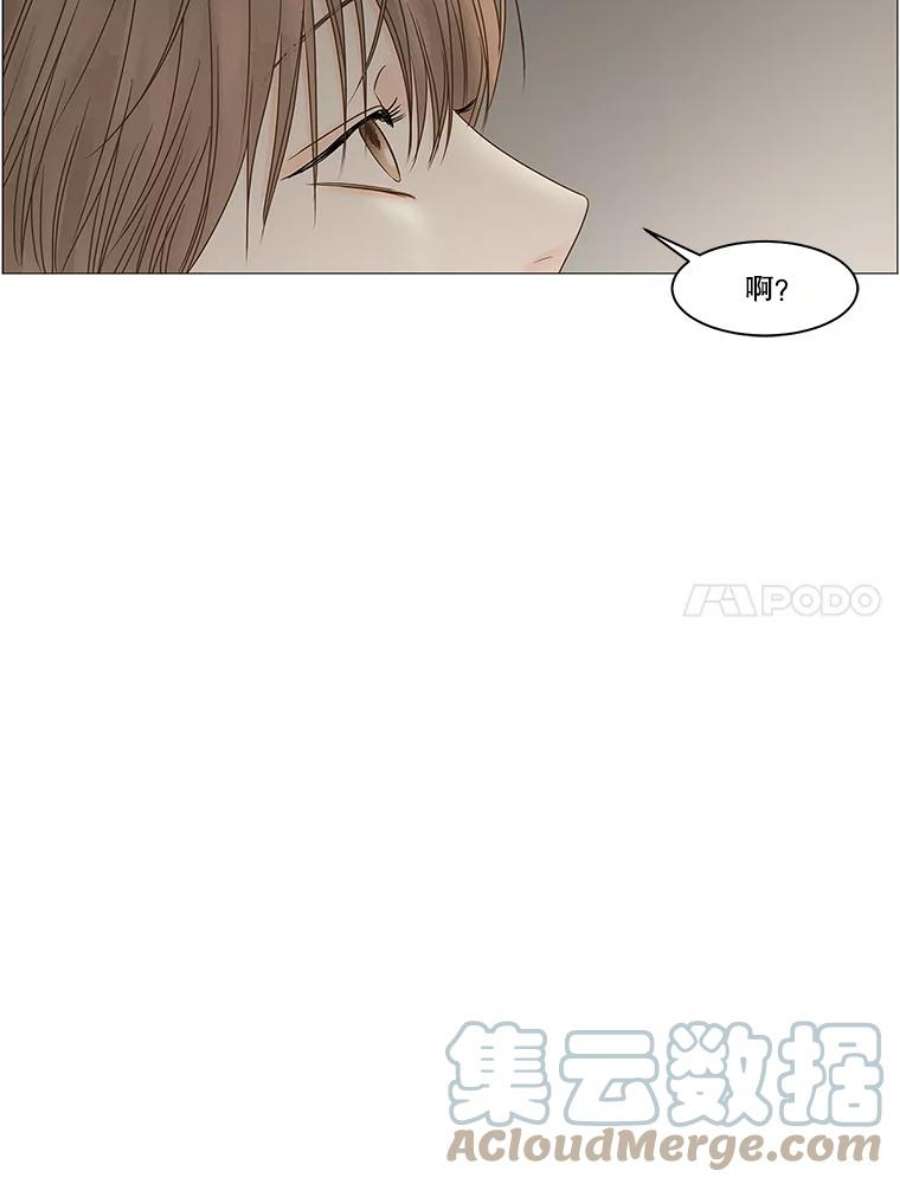 秘密关系69.身陷在黑暗中（3）