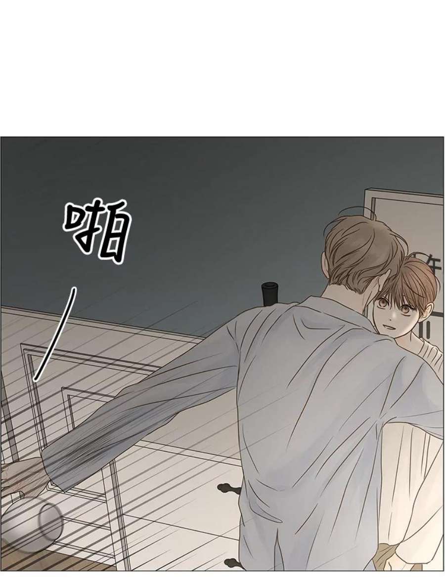 秘密关系69.身陷在黑暗中（3）