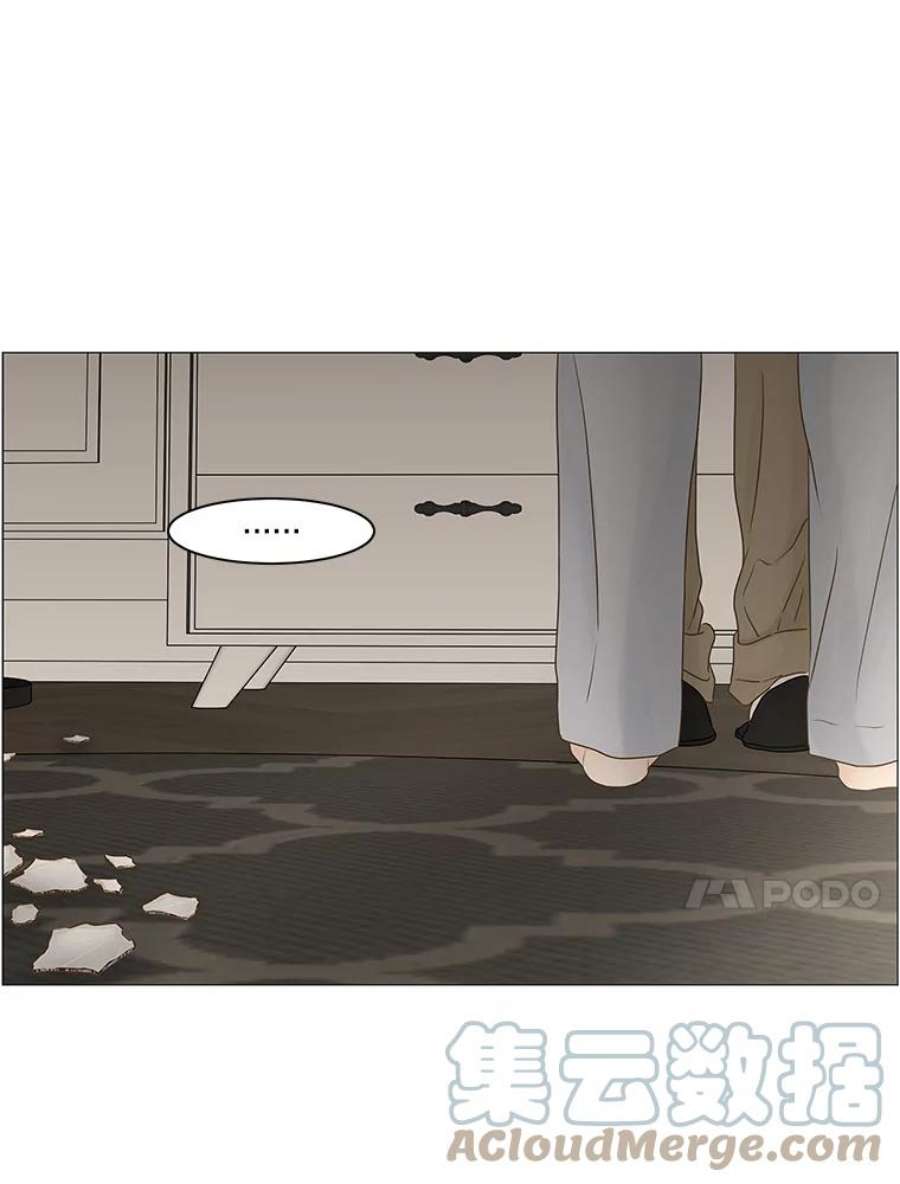 秘密关系69.身陷在黑暗中（3）