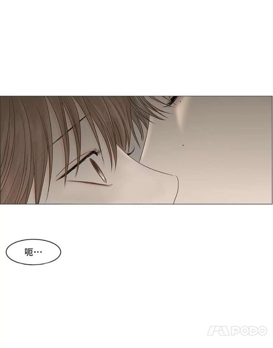 秘密关系69.身陷在黑暗中（3）