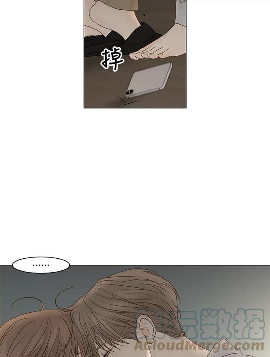 秘密关系69.身陷在黑暗中（3）