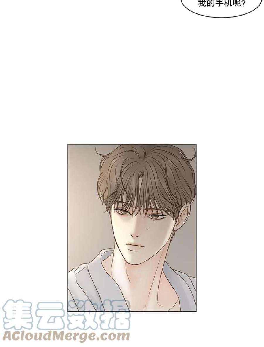 秘密关系69.身陷在黑暗中（3）