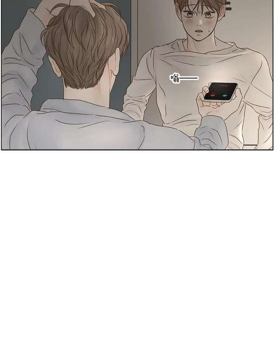 秘密关系69.身陷在黑暗中（3）