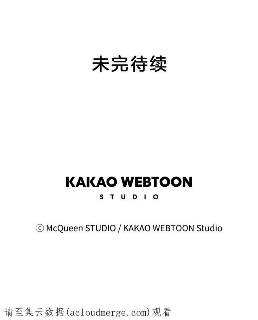 秘密关系69.身陷在黑暗中（3）