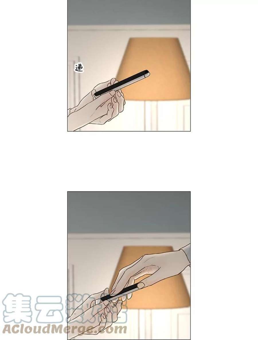 秘密关系69.身陷在黑暗中（3）