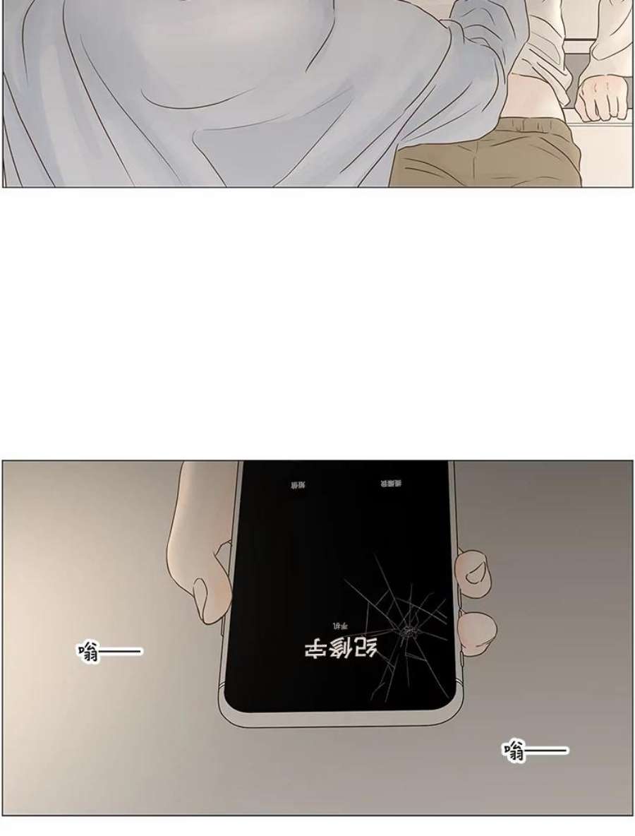 秘密关系70.身陷在黑暗中（4）