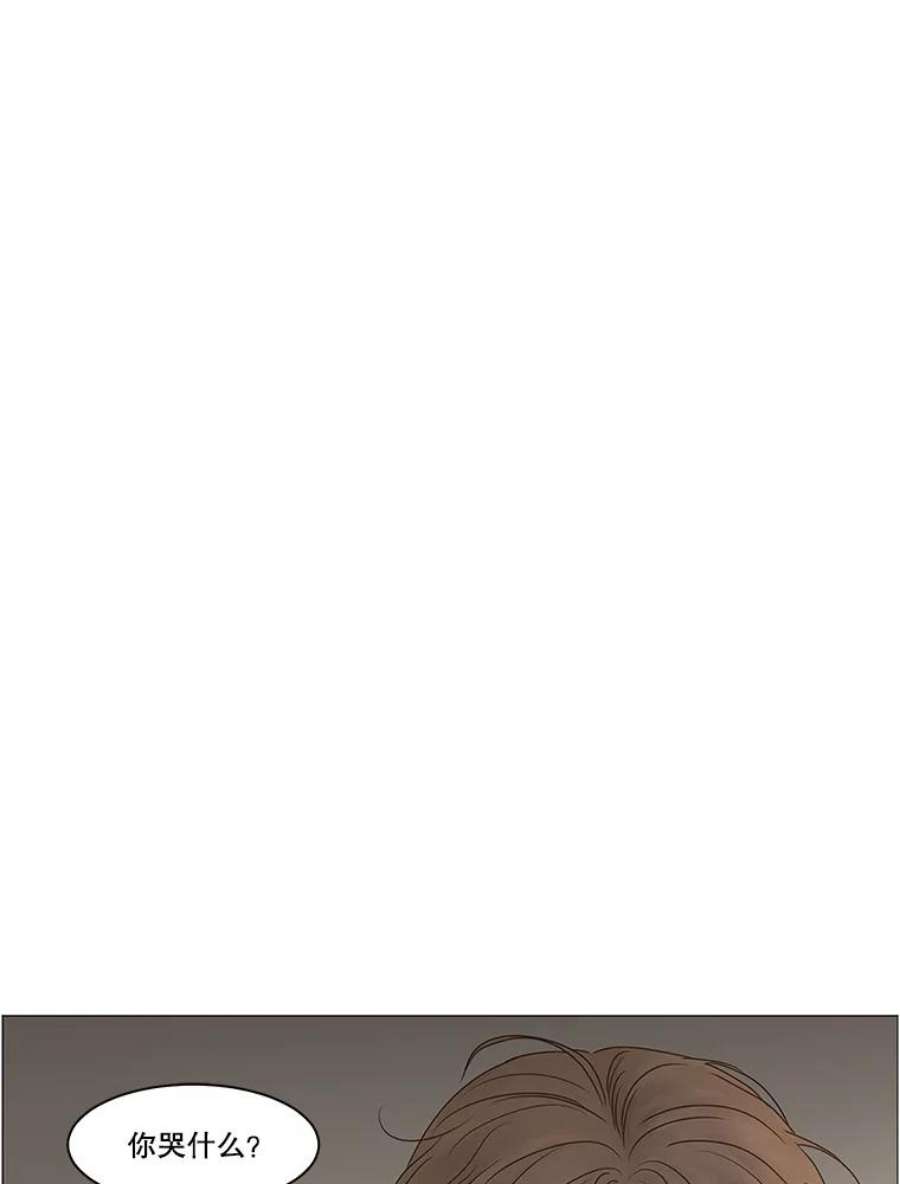 秘密关系70.身陷在黑暗中（4）