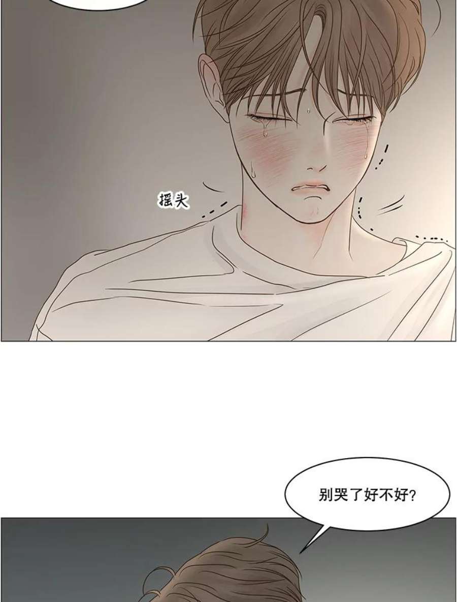 秘密关系70.身陷在黑暗中（4）