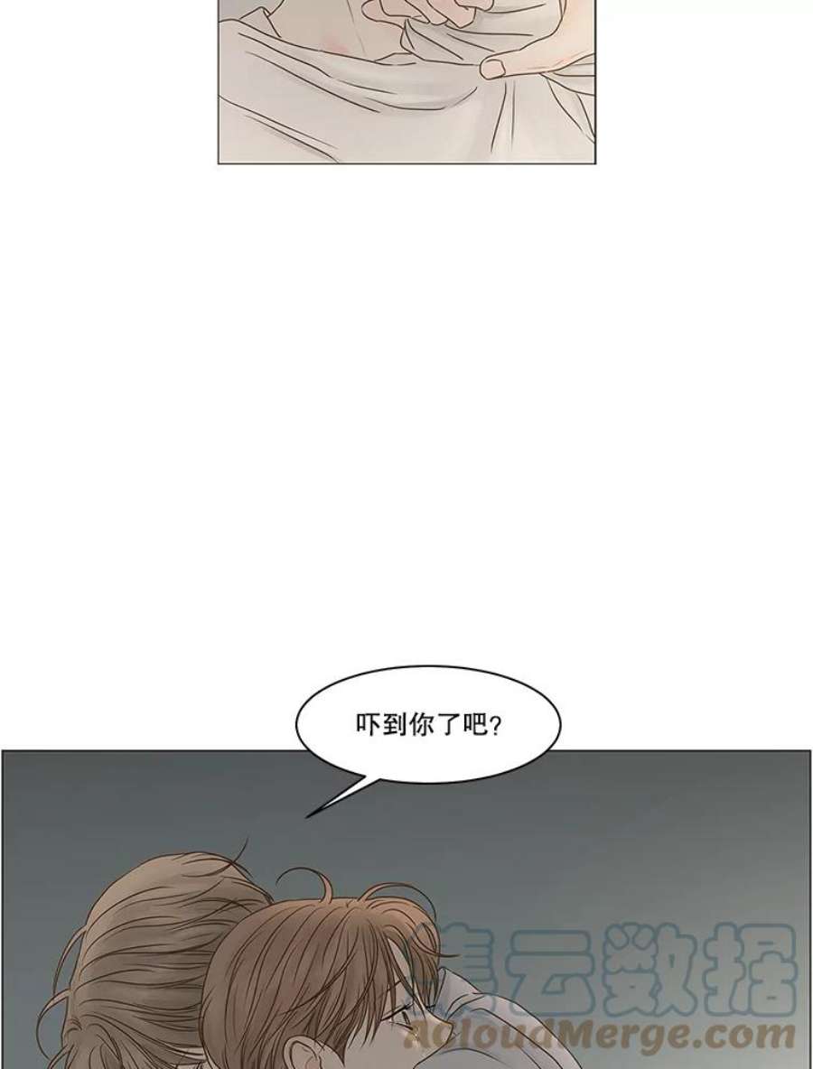 秘密关系70.身陷在黑暗中（4）