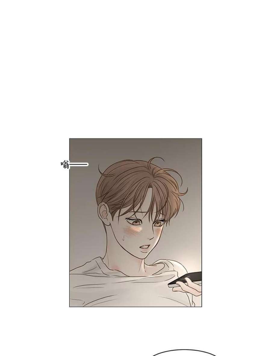 秘密关系70.身陷在黑暗中（4）