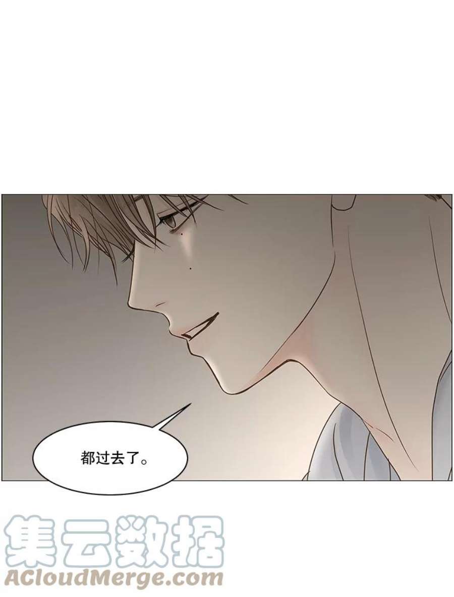 秘密关系70.身陷在黑暗中（4）