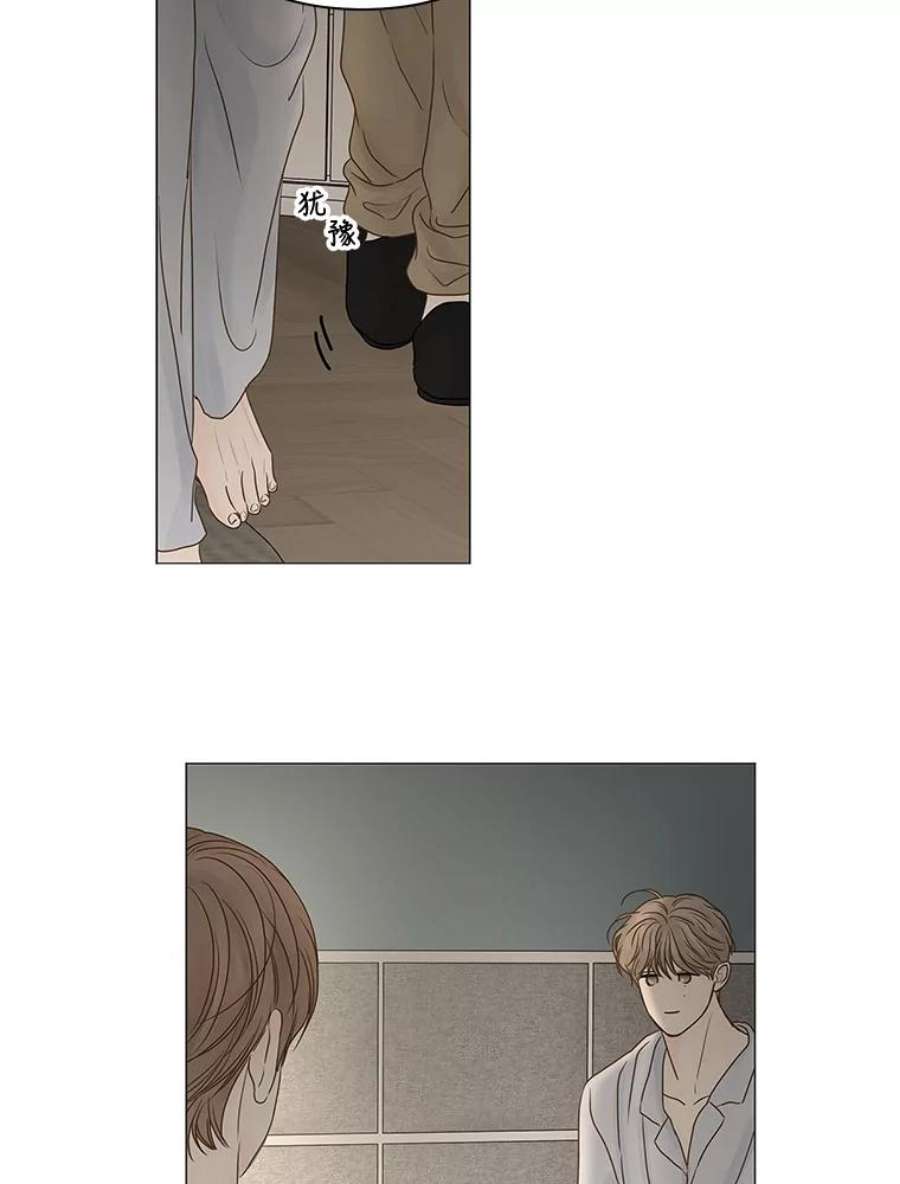 秘密关系70.身陷在黑暗中（4）