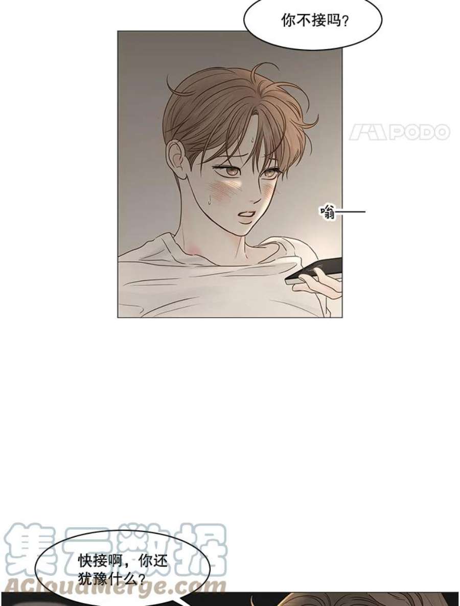 秘密关系70.身陷在黑暗中（4）