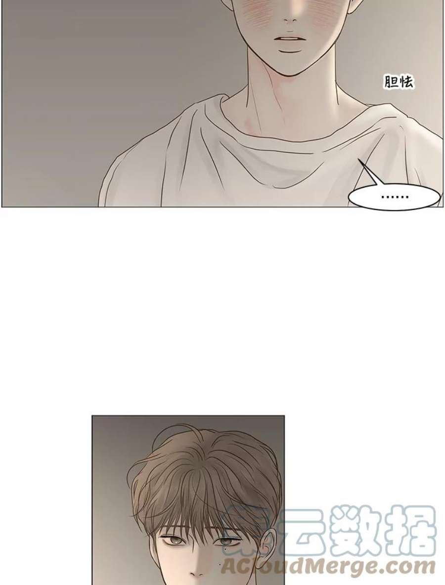 秘密关系70.身陷在黑暗中（4）