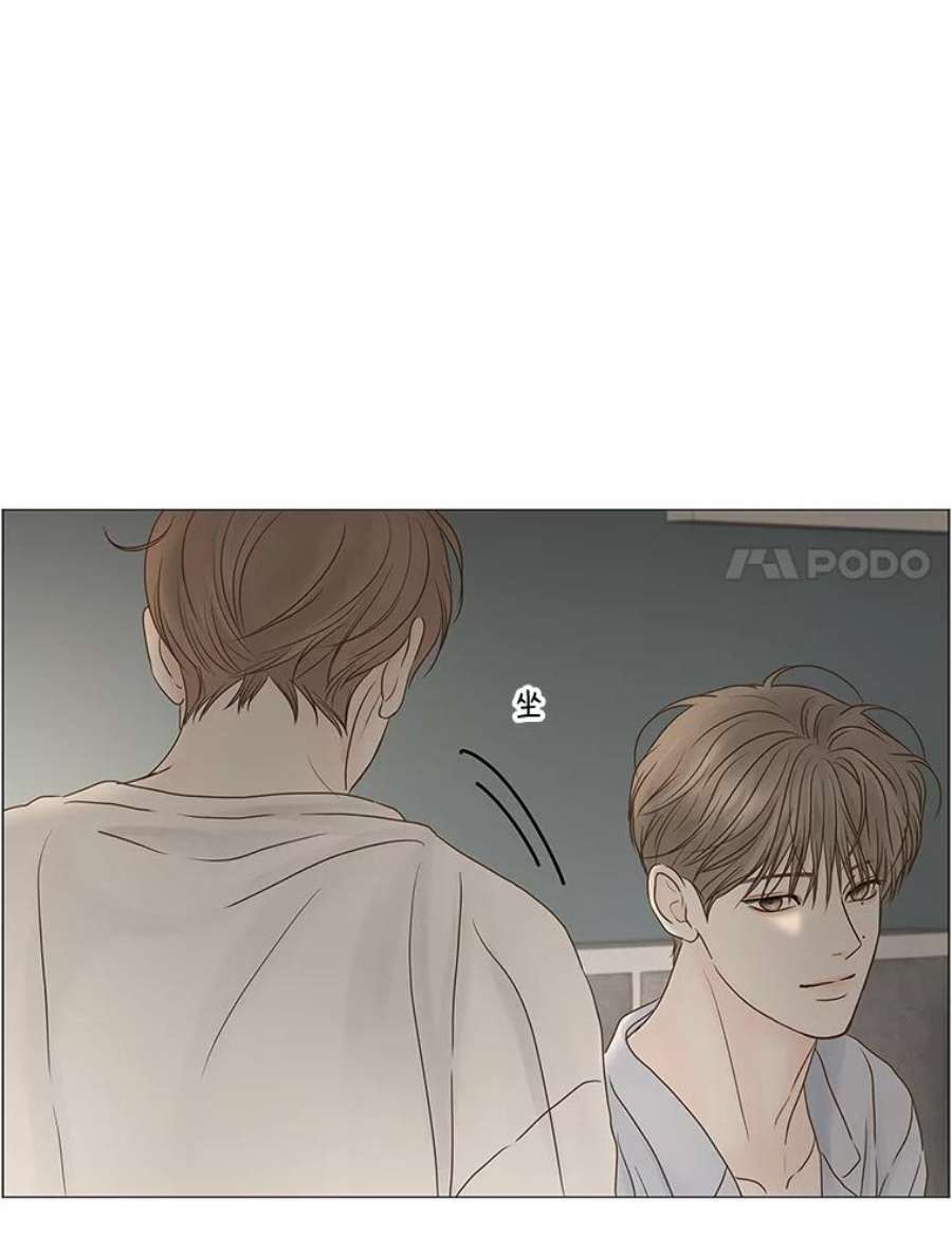 秘密关系70.身陷在黑暗中（4）