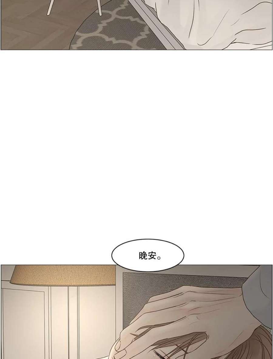 秘密关系70.身陷在黑暗中（4）