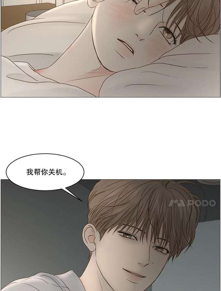 秘密关系70.身陷在黑暗中（4）