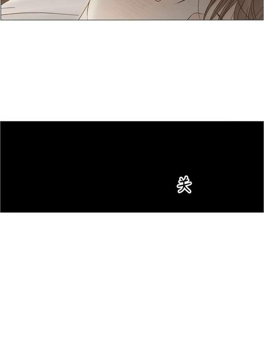 秘密关系70.身陷在黑暗中（4）