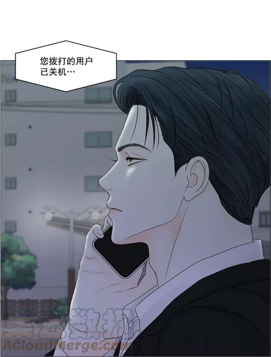 秘密关系70.身陷在黑暗中（4）