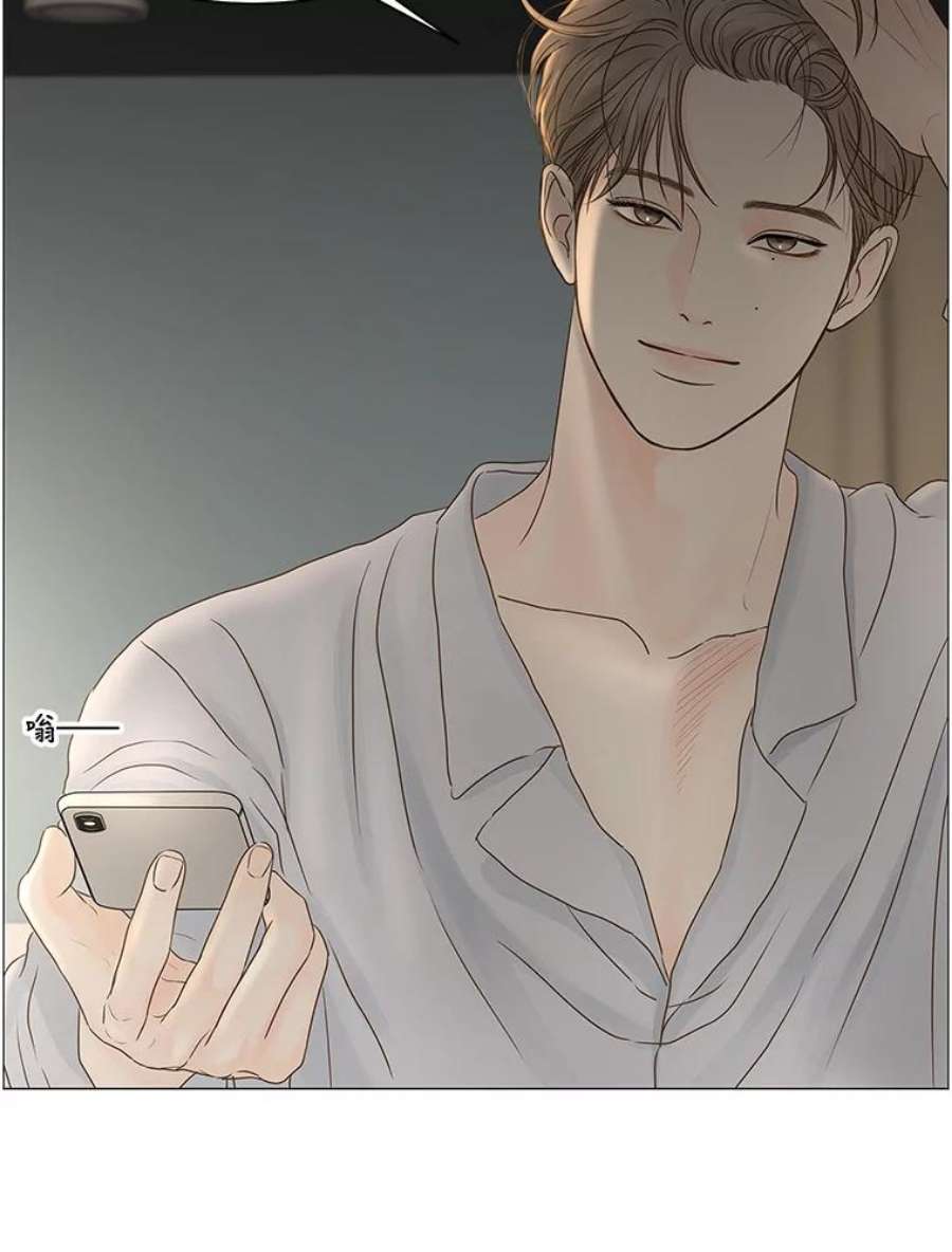 秘密关系70.身陷在黑暗中（4）