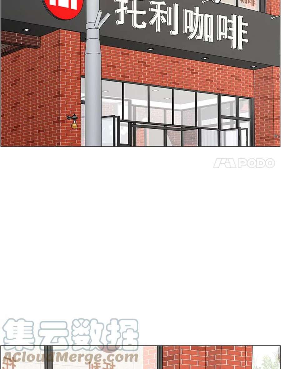 秘密关系70.身陷在黑暗中（4）