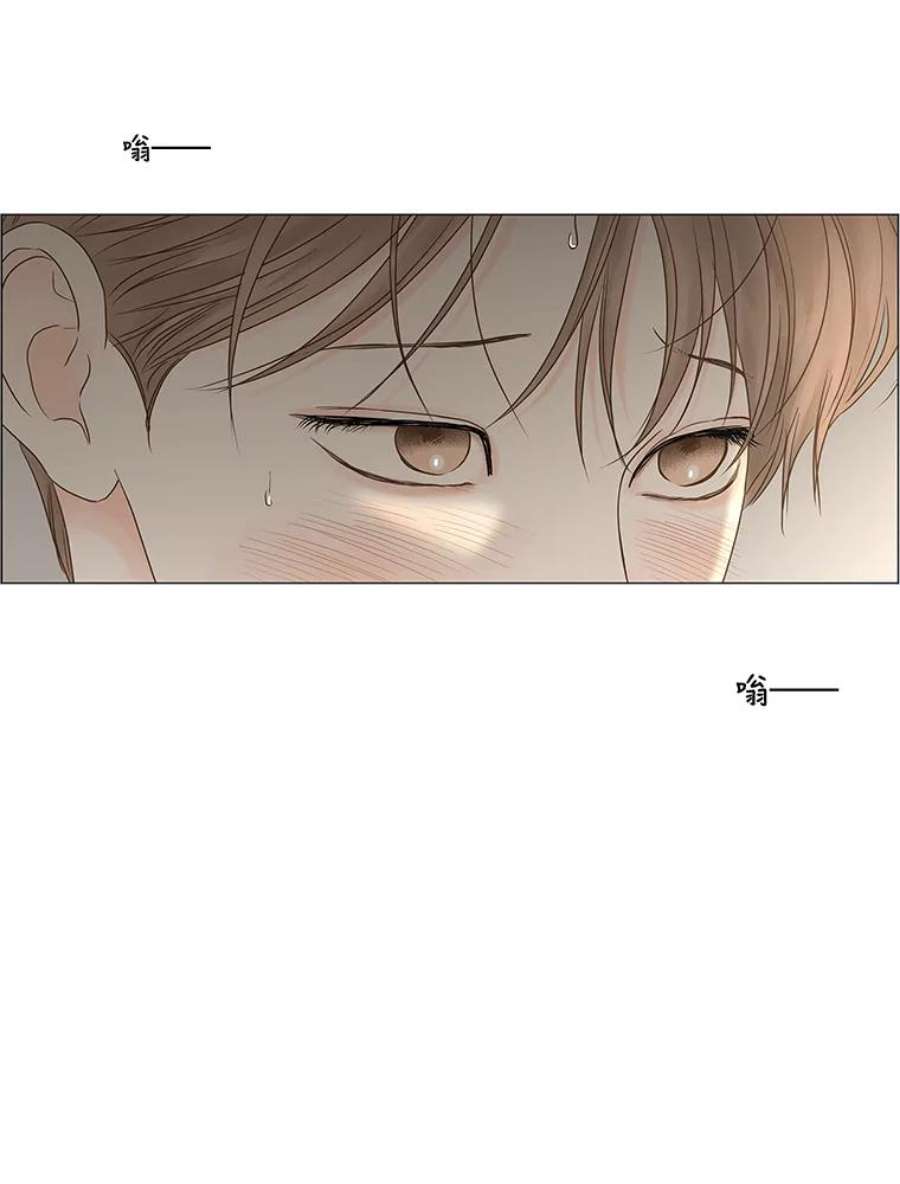 秘密关系70.身陷在黑暗中（4）