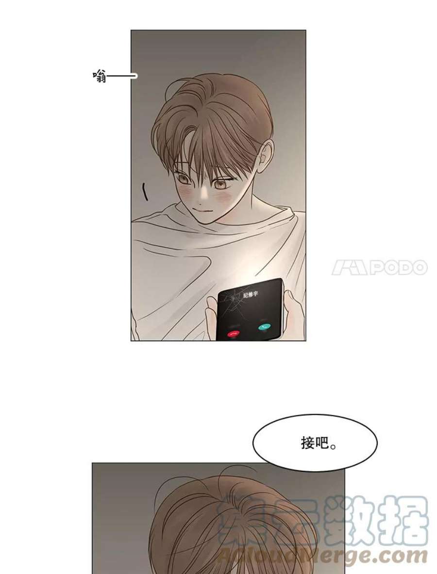 秘密关系70.身陷在黑暗中（4）