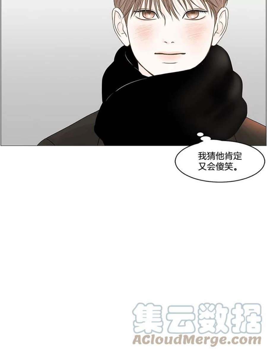 秘密关系70.身陷在黑暗中（4）