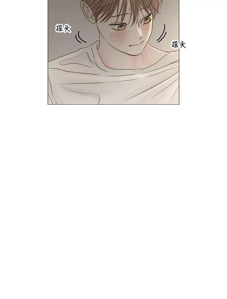 秘密关系70.身陷在黑暗中（4）