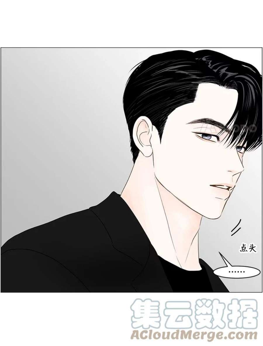 秘密关系70.身陷在黑暗中（4）