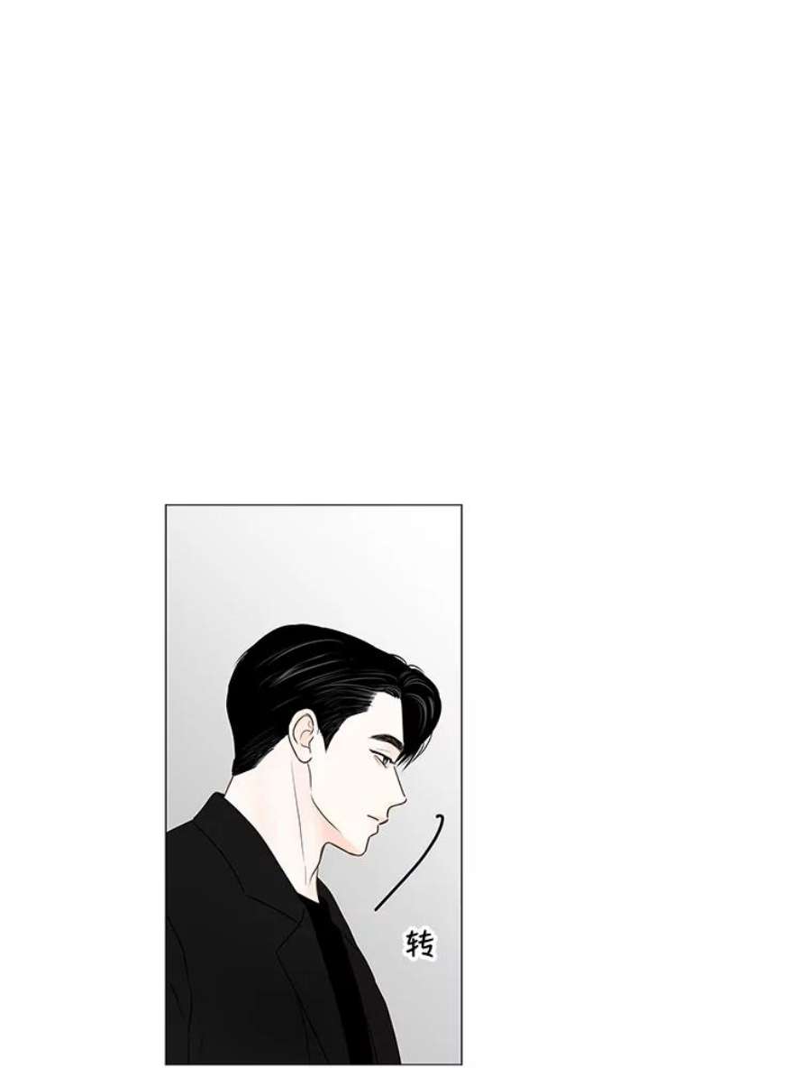 秘密关系70.身陷在黑暗中（4）