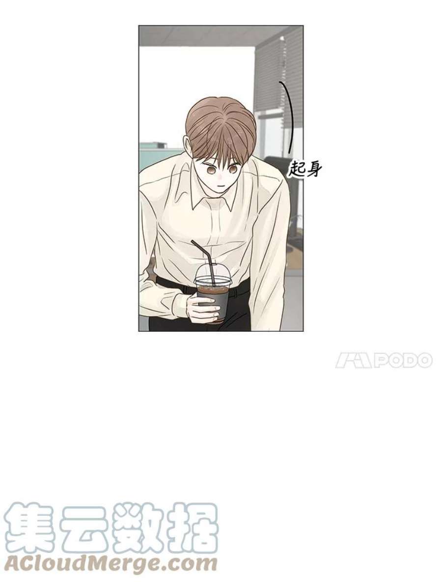 秘密关系70.身陷在黑暗中（4）