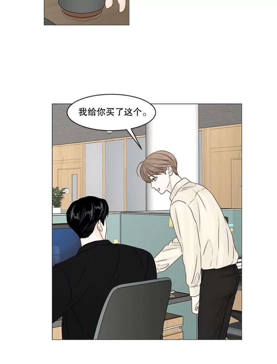 秘密关系70.身陷在黑暗中（4）