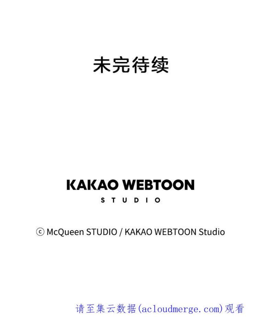 秘密关系70.身陷在黑暗中（4）