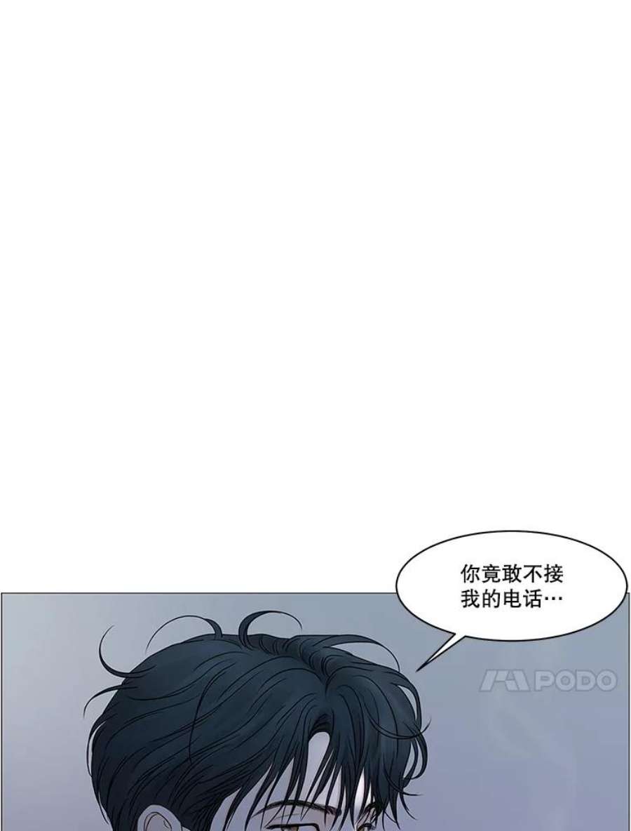 秘密关系71.请求原谅