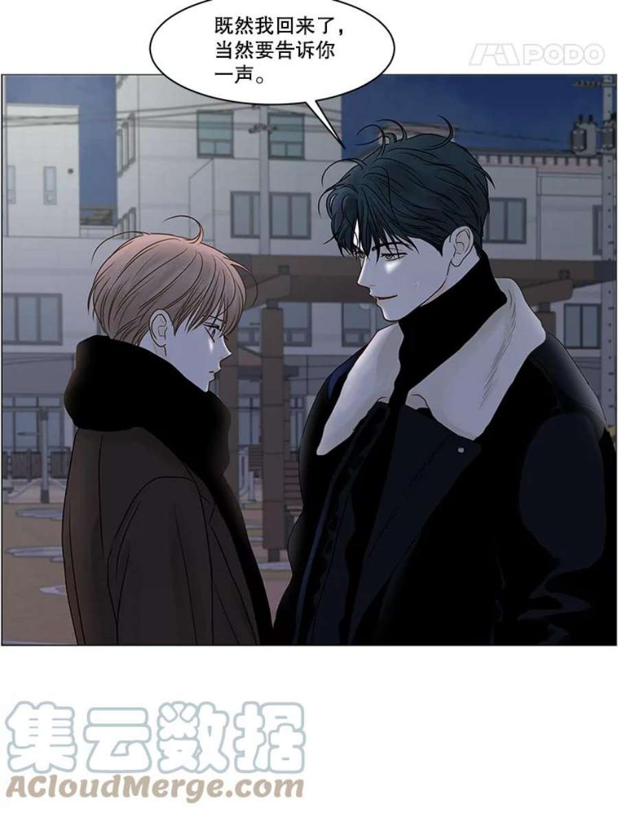 秘密关系71.请求原谅