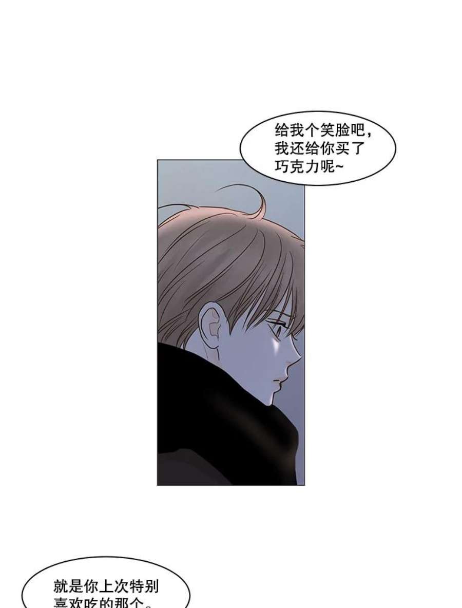 秘密关系71.请求原谅