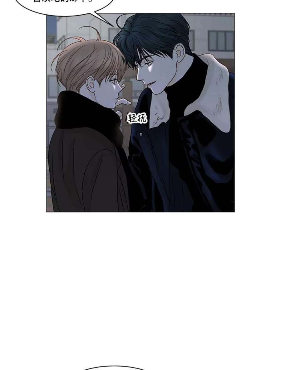 秘密关系71.请求原谅