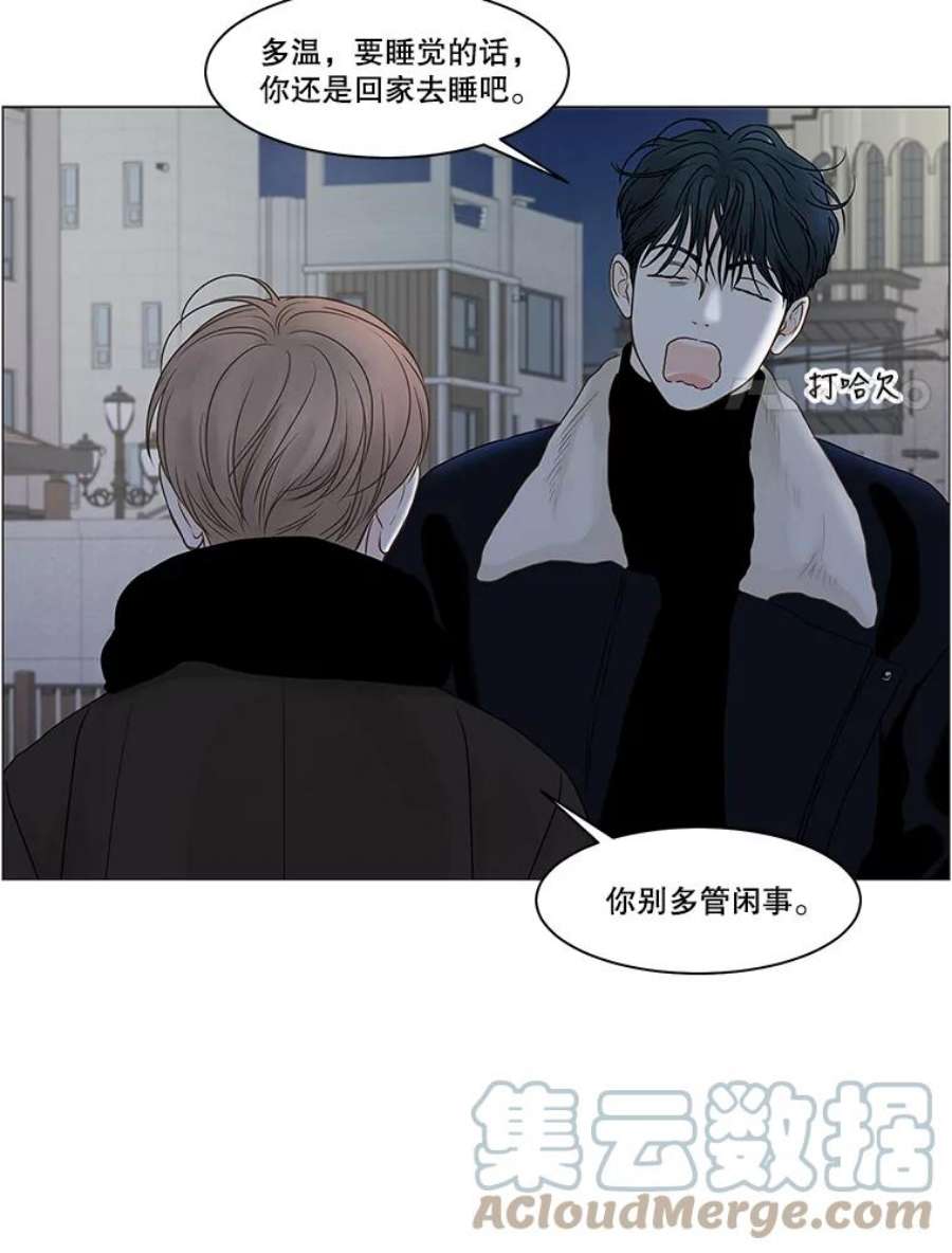 秘密关系71.请求原谅