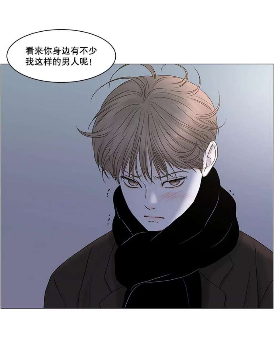 秘密关系71.请求原谅