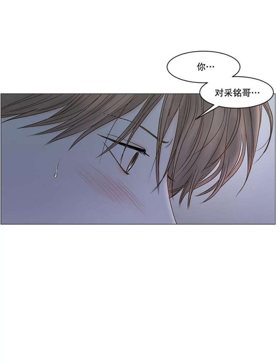 秘密关系71.请求原谅