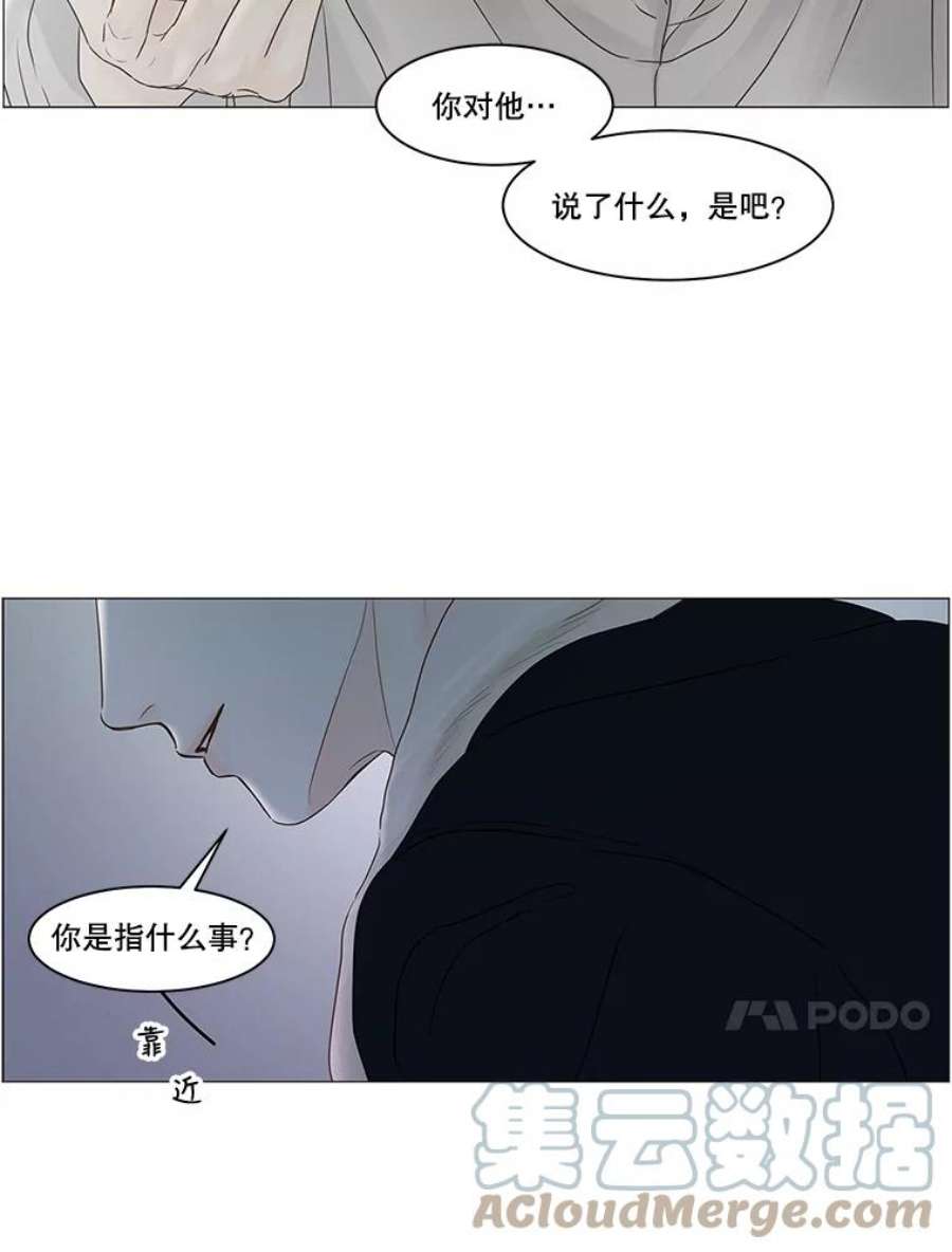 秘密关系71.请求原谅